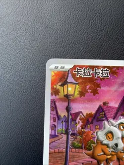 Cubone #407 Chinese Gem Pack Vol..3 Pokemon Card TCG NM Condition - Image 2