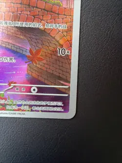 Cubone #407 Chinese Gem Pack Vol..3 Pokemon Card TCG NM Condition - Image 4