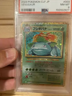 PSA 8 Venusaur Holo 003/032 CLF Classic 2023 Pokemon Card Japanese #395 - Image 1