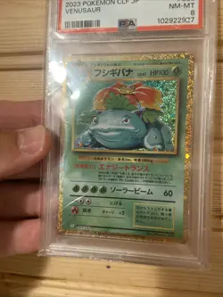 PSA 8 Venusaur Holo 003/032 CLF Classic 2023 Pokemon Card Japanese #395 - Image 2