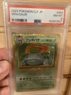 PSA 8 Venusaur Holo 003/032 CLF Classic 2023 Pokemon Card Japanese #395 - Image 4