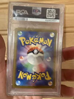 PSA 8 Venusaur Holo 003/032 CLF Classic 2023 Pokemon Card Japanese #395 - Image 5