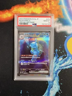 2023 Japanese sv2a Pokemon Card 151 Blastoise ex SAR 202/165 - PSA 10 Gem Mint - Image 1