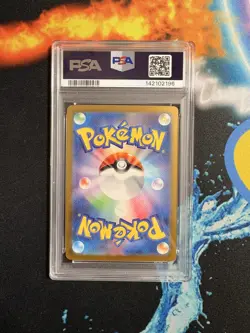 2023 Japanese sv2a Pokemon Card 151 Blastoise ex SAR 202/165 - PSA 10 Gem Mint - Image 2