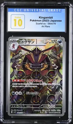 CGC PRISTINE 10 Kingambit AR 089/078 Scarlet Violet ex Pokemon Japanese Card - Image 1