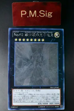 Number 62: Galaxy-Eyes Prime Photon Dragon PRIO-JP040 Ghost Rare Yu-Gi-Oh! Card - Image 1