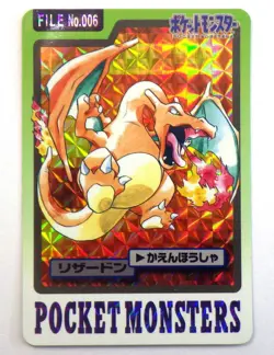 Charizard Carddass Holo 006 & Charmander Chameleon 004 005 Japanese Pokemon Card - Image 3
