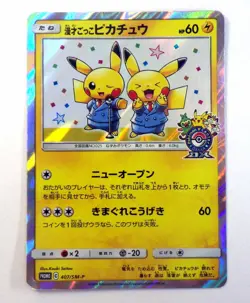 Comedian Pikachu 407/SM-P Promo HOLO Rare Japanese Pokemon Card TCG MP - Image 1