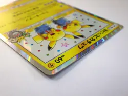 Comedian Pikachu 407/SM-P Promo HOLO Rare Japanese Pokemon Card TCG MP - Image 5