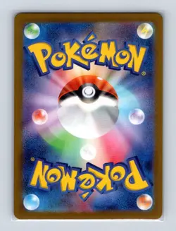 Crabominable 107 2024 Pokemon JP sv7 Stellar Miracle Art Rare Card NM+ - Image 2