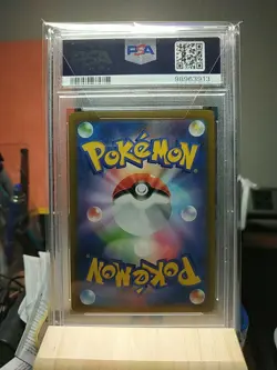 PSA 10 Gengar 074 CHR Full Art 2022 Pokemon Card Japanese Dark Phantasma - Image 2