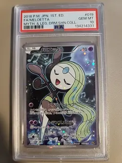 2016 POKEMON CP5 JP MELOETTA FULL ART 019/036 PSA 10 - Image 1