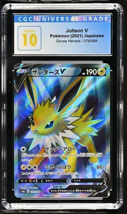 CGC PRISTINE 10 Jolteon V Japanese Eevee Heroes Pokemon Card 2021 078/069 - Image 1