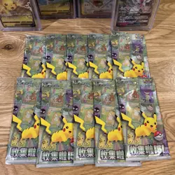 2025 Pokemon TCG S-Chinese Collect 151C x10 Sealed Packs - Image 1