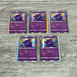 5 X Gengar - 071/190 - Pokemon Shiny Star V Card Japanese S4a Holo LP Bulk Lot - Image 1