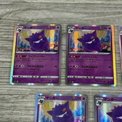 5 X Gengar - 071/190 - Pokemon Shiny Star V Card Japanese S4a Holo LP Bulk Lot - Image 2
