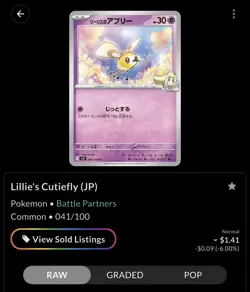 Lillie's Cutiefly Pokemon Battle Partners Japanese TCG Card 041/100 (NEAR MINT) - Image 3