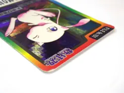 Mew Carddass Prism Foil FILE No.151 Japanese Pokemon Card Series Bandai 1997 - Image 5