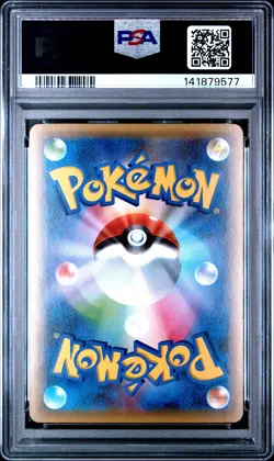 2016 POKEMON JPN MYTHICAL & LEGEND DREAM SHINE COLL #014 FULL ART/KELDEO PSA 10 - Image 2