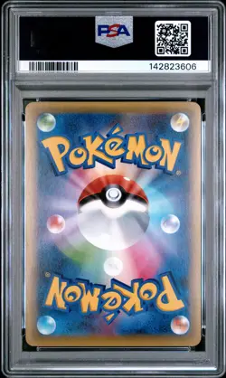 2016 POKEMON JPN MYTHICAL & LEGEND DREAM SHINE COLL FULL ART/VOLCANION PSA 10 - Image 2