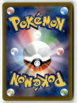 Alcremie ⭐ 201/184 Holo Character Rare VMAX Climax 2021 Pokemon Japanese NM - Image 2