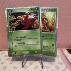 Pokemon Paras 004/032 & Parasect 005/032 CLF Classic - Japanese - UK Seller - Image 1