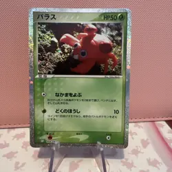 Pokemon Paras 004/032 & Parasect 005/032 CLF Classic - Japanese - UK Seller - Image 2