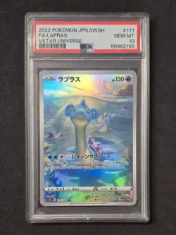 Pokemon VSTAR Universe, Lapras, S12A 177/172 AR FA, PSA 10, Jap - Image 1