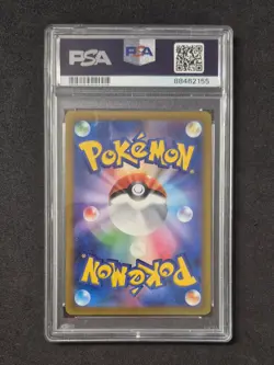 Pokemon VSTAR Universe, Lapras, S12A 177/172 AR FA, PSA 10, Jap - Image 2