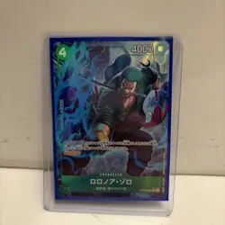 Roronoa Zoro R PRB02-006 PRB-02 [Alt Art] THE BEST vol.2 One Piece Japanese - Image 1