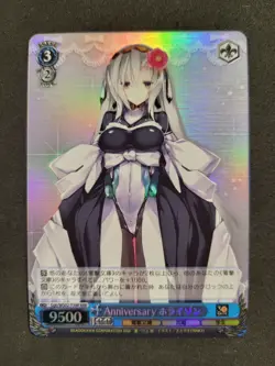 Weiß Schwarz, Dengeki Bunko, Horizon, Ggh/WS02-T39R RRR, Japanisch - Image 1