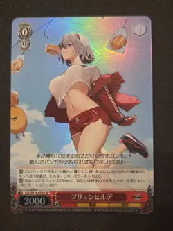 Weiß Schwarz, Azur Lane Vol. 2, Brunhilde, AZL/S119-076S SR, Japan - Image 1