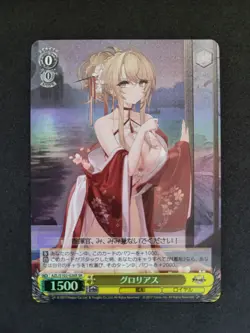 Weiß Schwarz, Azur Lane, Glorious, AZL/S102-026S SR, Japan - Image 1