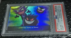 The Tower Of Terror Rainbow Foil Topps PSA 6 Pokemon Card #EP22 - Image 1