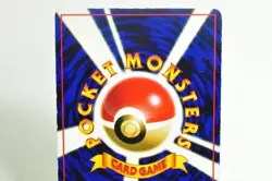 Pokemon card Grimer No.088 2set Old Back Glossy Expansion Sheet 2 1998 Japanese - Image 5