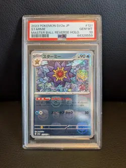 Starmie (Master Ball Pattern) 121/165 Sv2a: Pokemon Card 151 Holo (Japanese) - Image 1