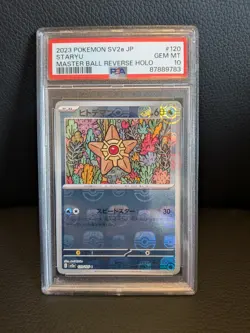 Staryu (Master Ball Pattern) 120/165 Sv2a: Pokemon Card 151 Holo (Japanese) - Image 1