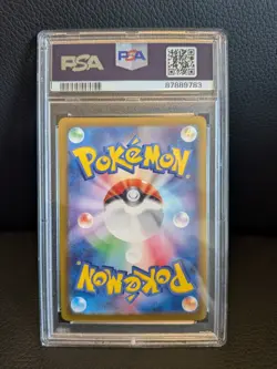 Staryu (Master Ball Pattern) 120/165 Sv2a: Pokemon Card 151 Holo (Japanese) - Image 2