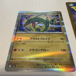 Pokemon Mega Dream Japanese Rayquaza Holo Card Lot 2 Cards 127/193! - Image 3