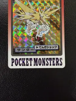 Zapdos Carddass Prism Holo 1997 Vintage Pokemon Pocket Monster NM - Image 3
