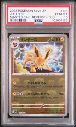 2023 POKEMON JPN SV2A-POKEMON 151 MASTER BALL REVERSE HOLO #135 JOLTEON PSA 10 - Image 1