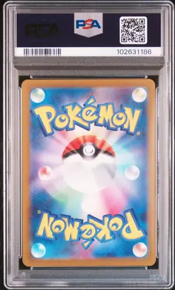2023 POKEMON JPN SV2A-POKEMON 151 MASTER BALL REVERSE HOLO #135 JOLTEON PSA 10 - Image 2