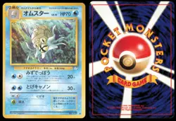 OMASTAR NO. 139 FOSSIL POKEMON JAPANESE NON HOLO UNCOMMON LP - Image 1