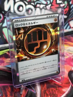 Fighting Energy 080/080 Holo Rare M3 Nihil Zero Japanese Pokemon NM - Image 1