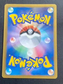 JAPANESE POKEMON CARD EX BATTLE BOOST - COBALION 075/093 1ST EBB - NM/M - Image 2