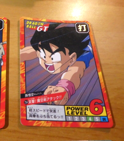 DRAGON BALL GT Z DBZ SUPER BATTLE PART CARD CARDDASS REG CARTE 754 JAPAN 1996 NM - Image 1