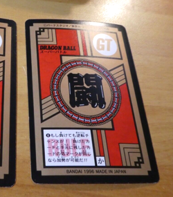 DRAGON BALL GT Z DBZ SUPER BATTLE PART CARD CARDDASS REG CARTE 754 JAPAN 1996 NM - Image 2
