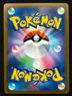PIKACHU V 045/184 S8B VMAX CLIMAX RR FULL ART RARE POKEMON JAPANESE HOLO CARD - Image 2