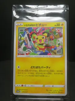 【Sealed① nocod】Mischievous Pichu 214/S-P Hajime Syacho Promo Pokemon Cards Japan - Image 1