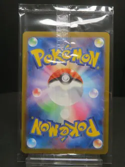 【Sealed① nocod】Mischievous Pichu 214/S-P Hajime Syacho Promo Pokemon Cards Japan - Image 2